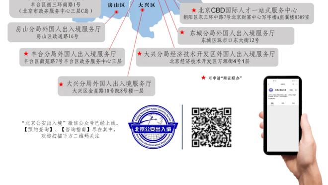 9天4客消耗很大？基德：我们可以抱怨很多 但必须去比赛&保持职业